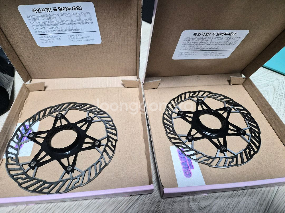 체이서 경량 로터 140mm x2--0