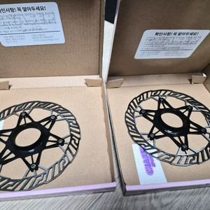 체이서 경량 로터 140mm x2