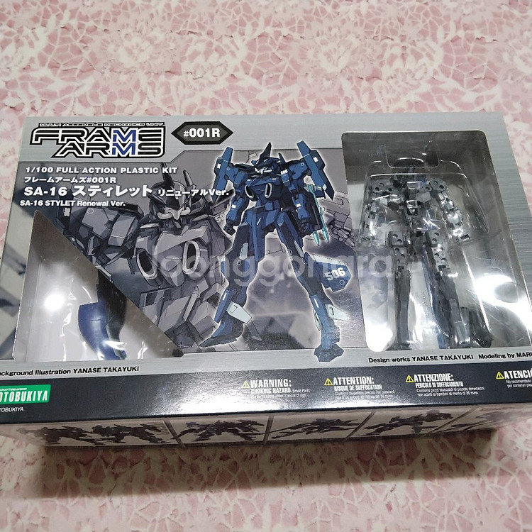 코토부키아 하세가와 프라모델 여러가지 일괄판매--3