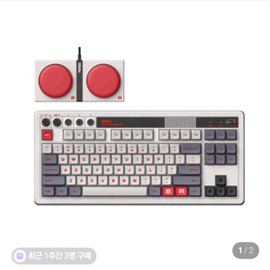8BITDO 레트로 기계식 게이밍 키보드
