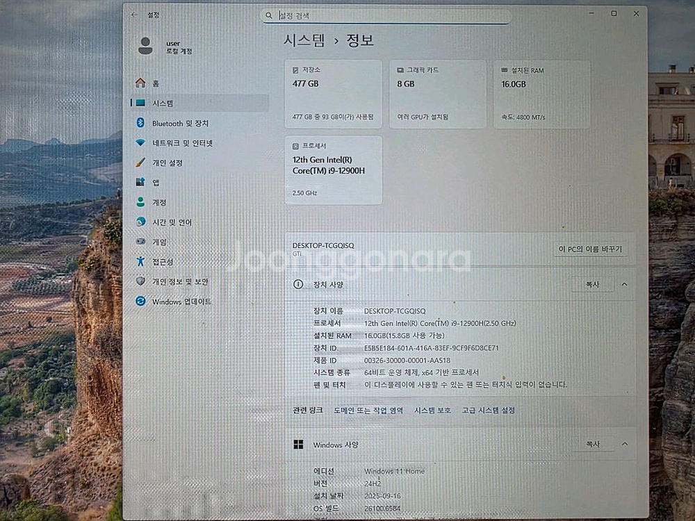 비링크 GTi12 Ultra 미니PC 16GB 256G--2