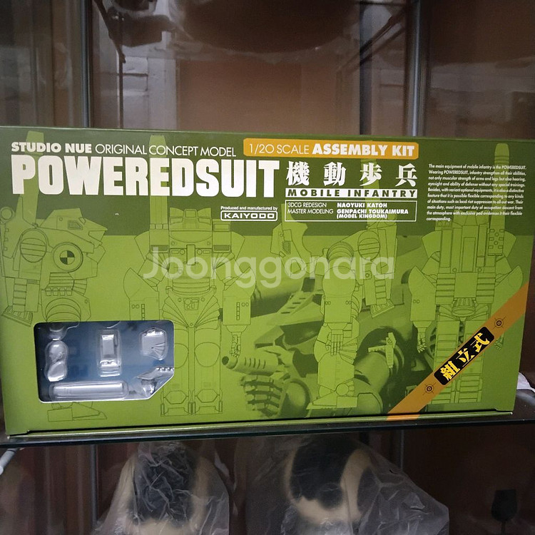 (고전프라)카이요도1/20 파워슈트--0