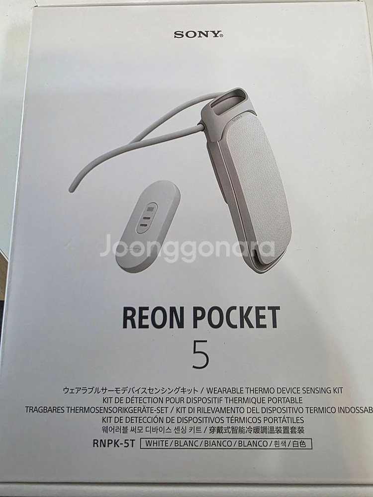 reon pocket 5 소니 레온포켓5--1