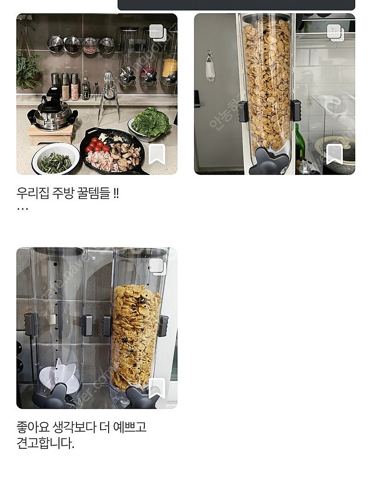 제브로 디스펜서 시리얼 곡류 쌀통 보관함 3개 일괄2만--1