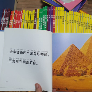 유아 중국어 108리더스 긴급처분