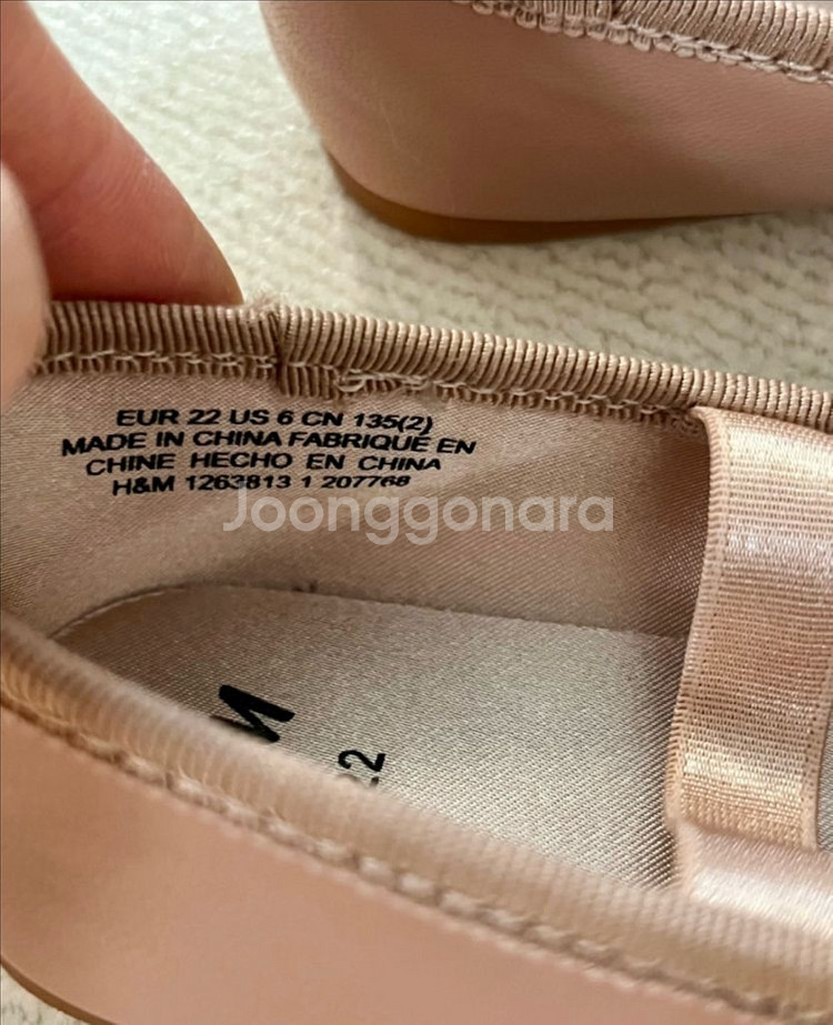 H&M 아기 플랫슈즈 아기신발 135(22)--4