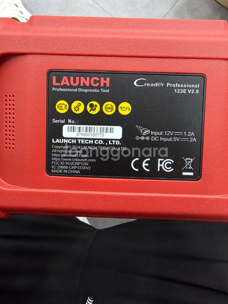 런치 X431 CRP123E V2.0 OBD2 스캐너--2
