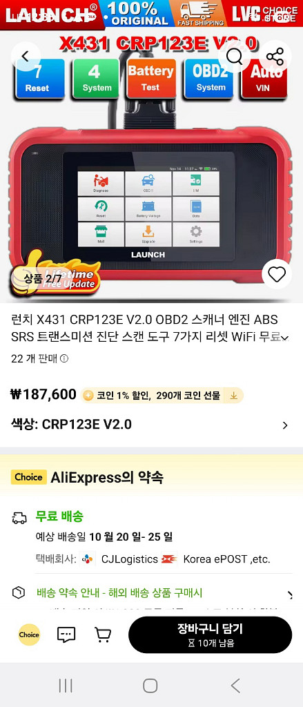 런치 X431 CRP123E V2.0 OBD2 스캐너--0