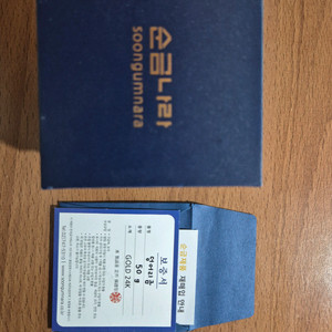 한국금거래 순금나라 골드바