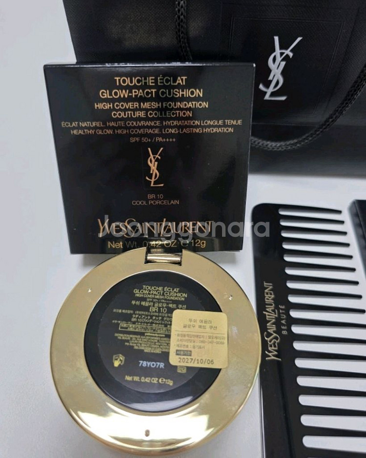 입생로랑 글로우 팩트 메쉬 쿠션 BR10 +입생로랑 빗--1