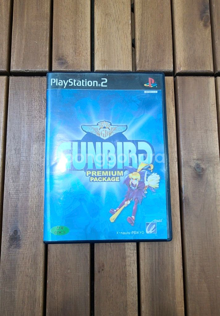 PS2 건버드 프리미엄 패키지 판매--0