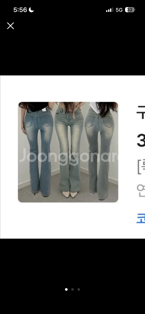 에이블리 청바지--0