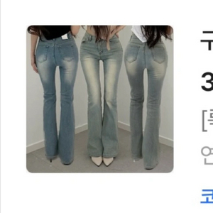 에이블리 청바지