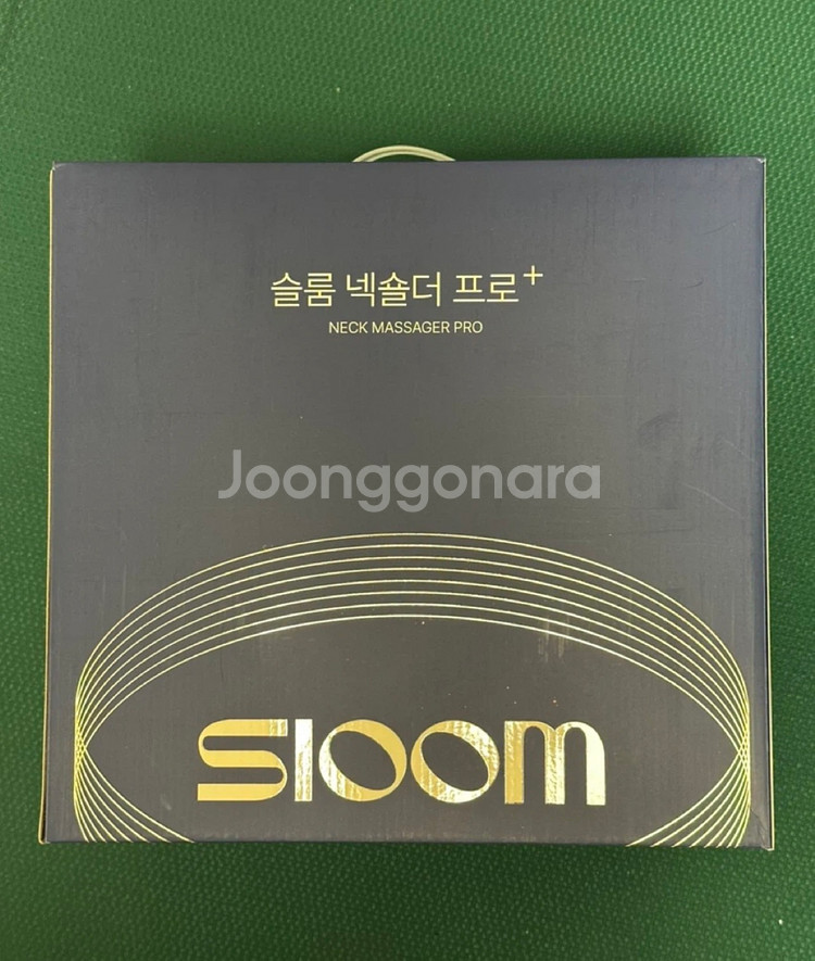 슬룸 넥숄더프로+ 목안마기(마사지기) 팝니다--0