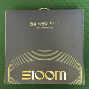 슬룸 넥숄더프로+ 목안마기(마사지기) 팝니다