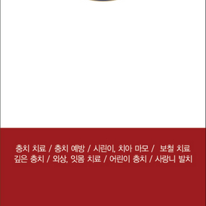경희대 구강검진