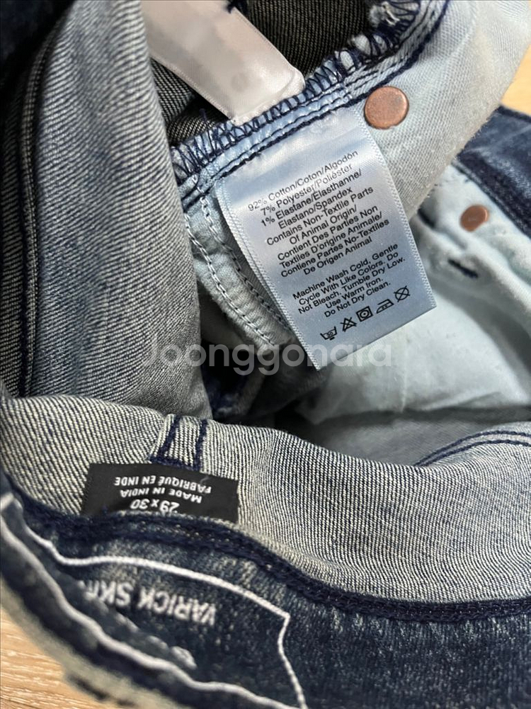DKNY 데미지 청바지 29--6