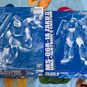 mg 유마 라이트닝 자쿠2 / 고기동형 겔구그 일괄