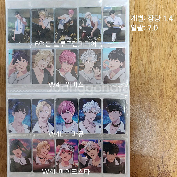 플레이브 포카 및 미공포 양도합니다:)--5