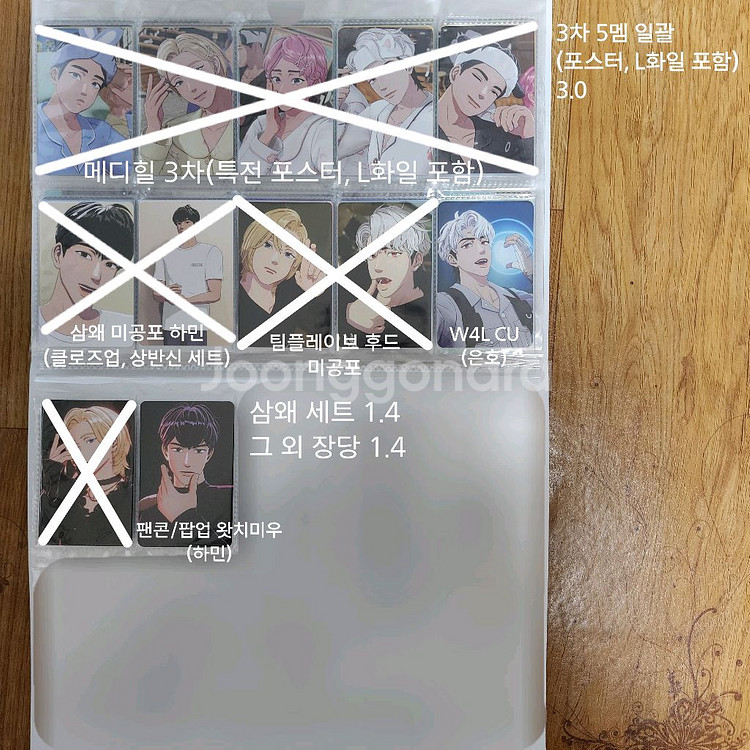 플레이브 포카 및 미공포 양도합니다:)--7