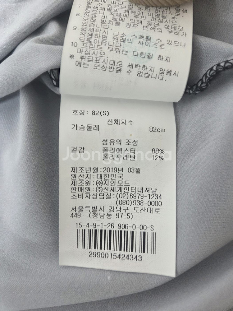 제이린드버그 여성 골프 긴팔 티셔츠 블랙&화이트(S)--7