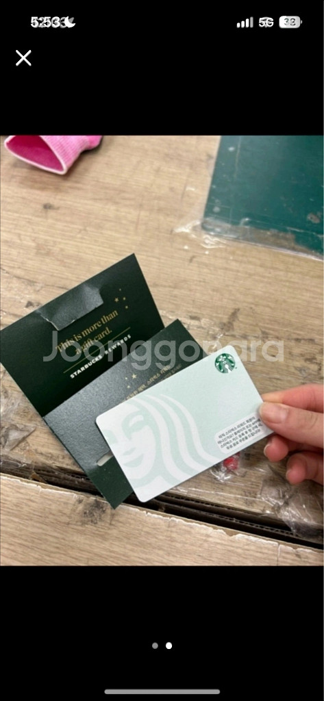 스타벅스 5만원권 모바일도 가능--0