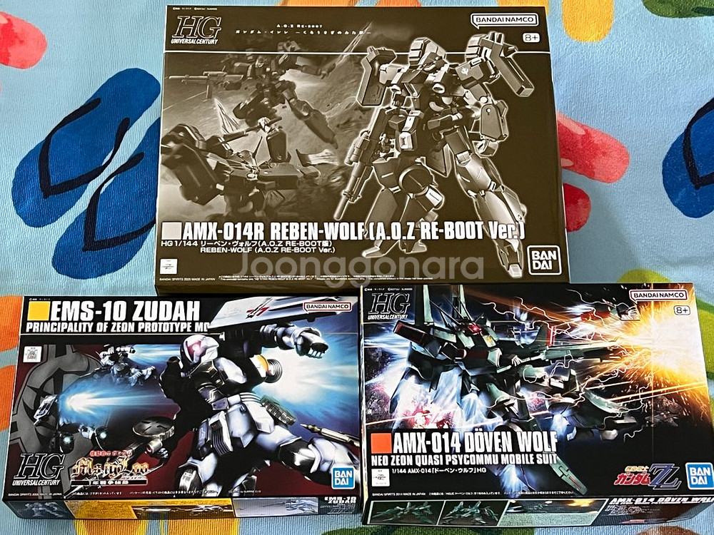 hg 리벤볼프 / 도벤울프 / 주다 일괄--0