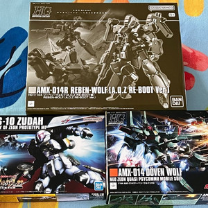 hg 리벤볼프 / 도벤울프 / 주다 일괄