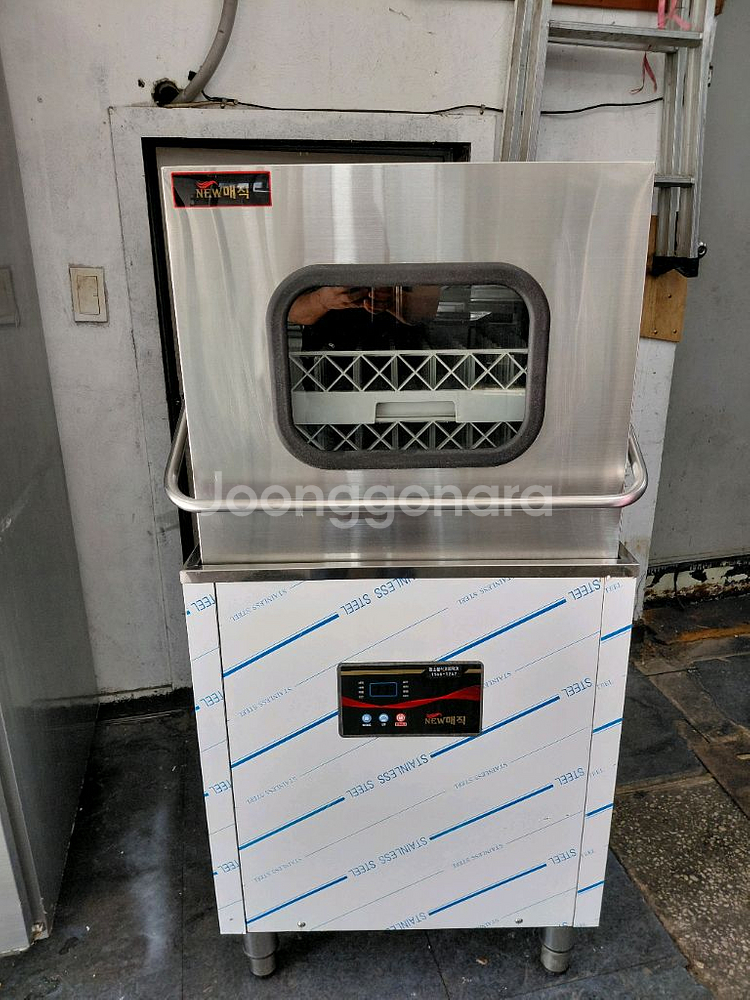 업소용 식기 세척기--0