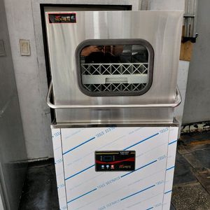 업소용 식기 세척기