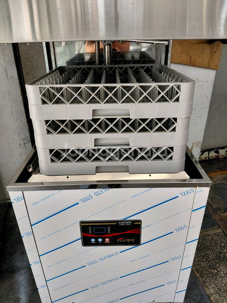 업소용 식기 세척기--1