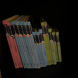 프뢰벨 말하기 15권