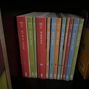 돌잡이수학