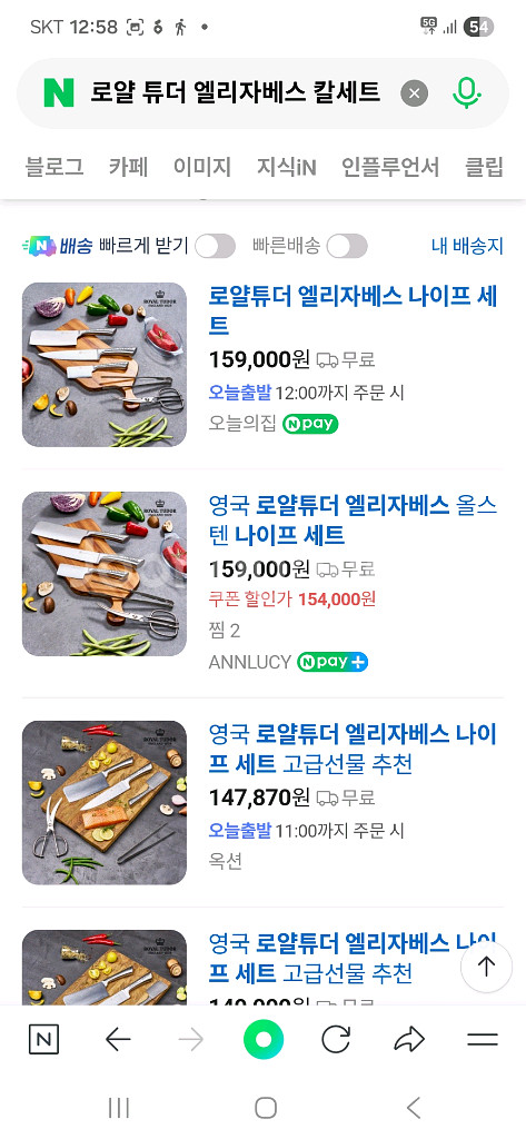 로얄 튜더 엘리자베스 칼세트--1