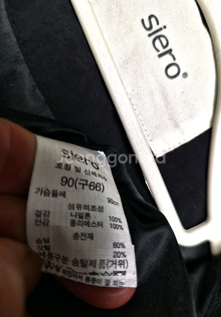 66) 시에로 다운패딩 & 패딩조끼--3