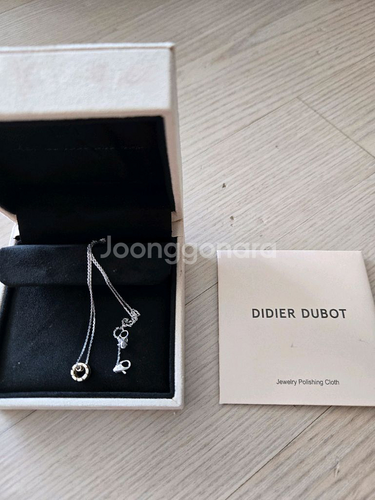 디디에두보 목걸이--1