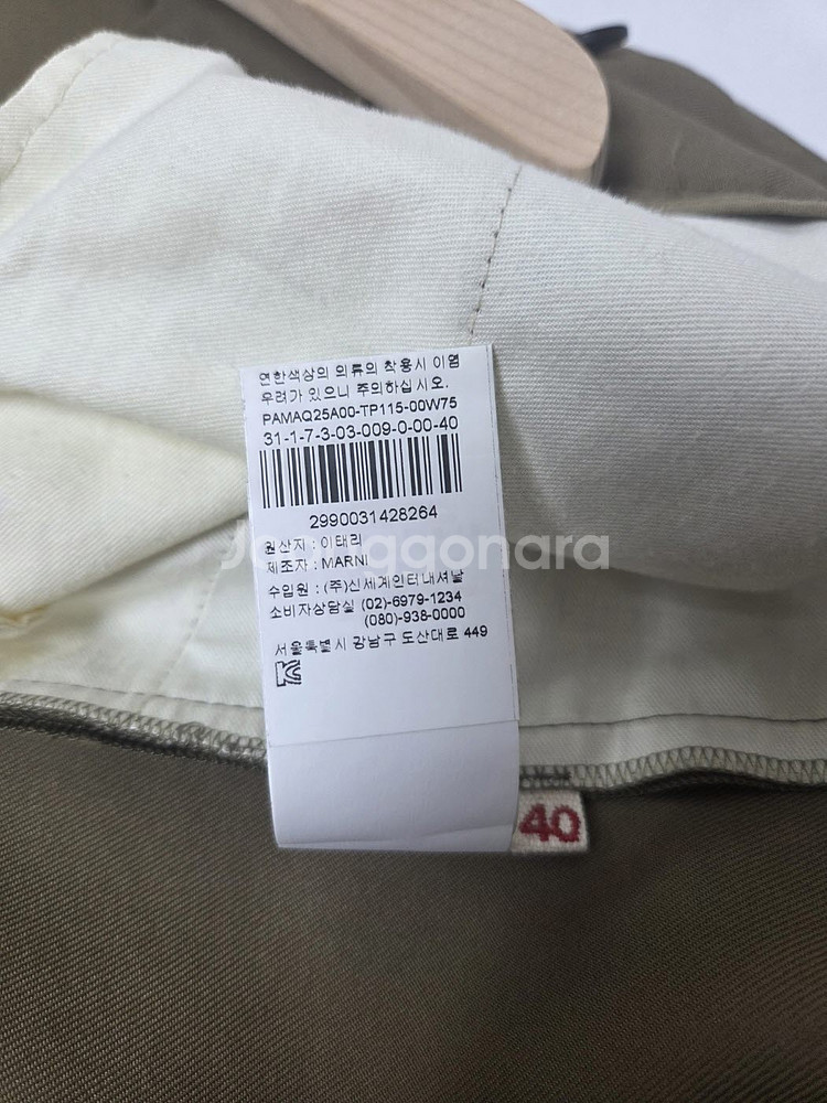 마르니 여성 와이드 팬츠 카키베이지(S)--8