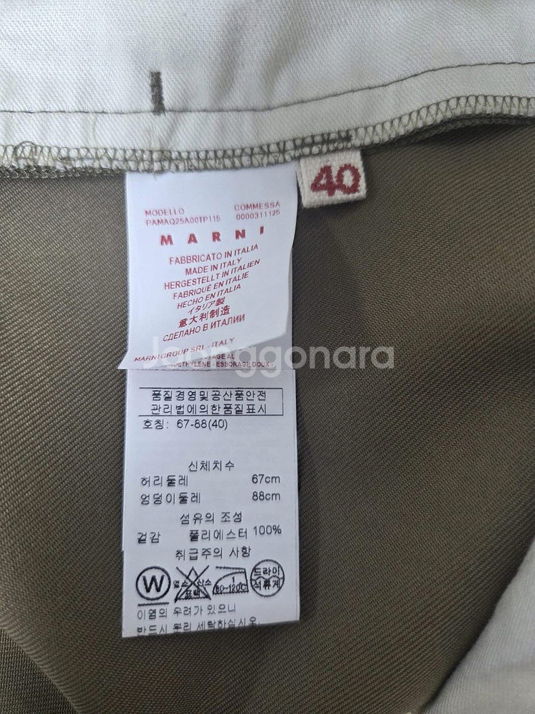 마르니 여성 와이드 팬츠 카키베이지(S)--6