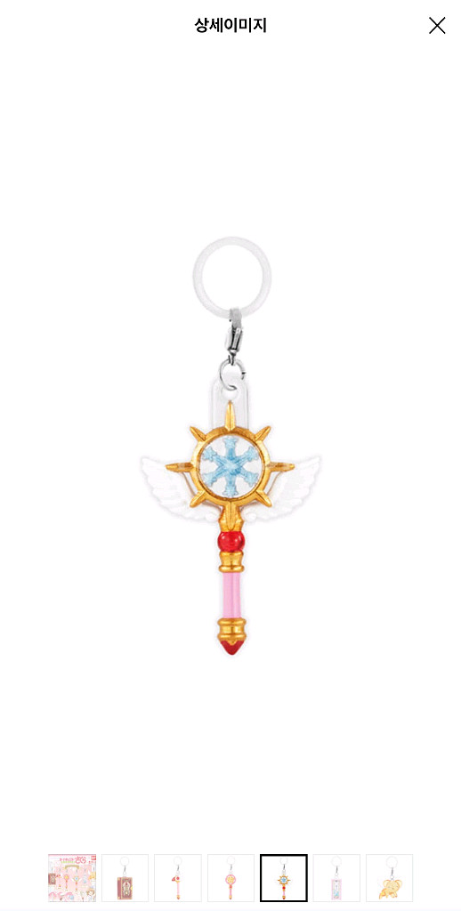 카드캡터 체리 가챠 메지루시 2탄--2