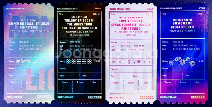 BTS 오리지널티켓(오티) 4종 일괄 판매_최저가--0