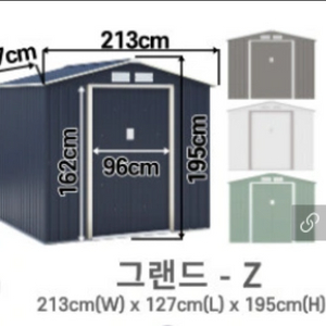 조립식창고 농막 (새제품)