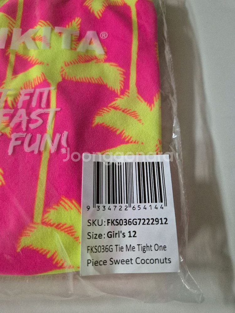 펑키타 스윗 코코넛 걸12+ 멜팅 다이아몬드백 걸12--1