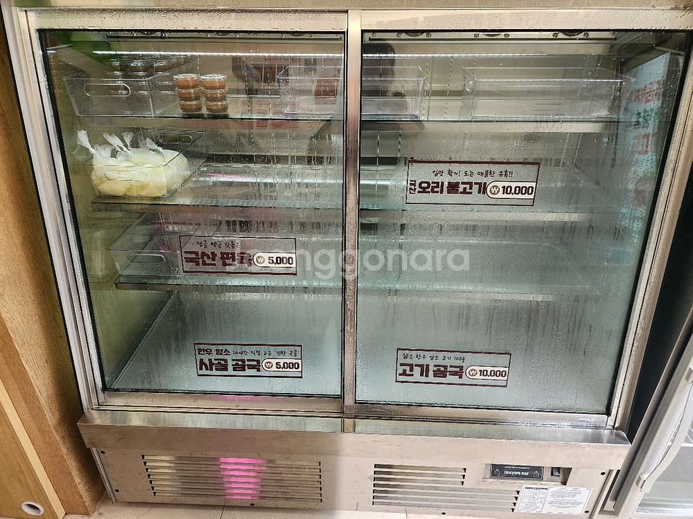 다이아 스텐 냉장 쇼케이스--1