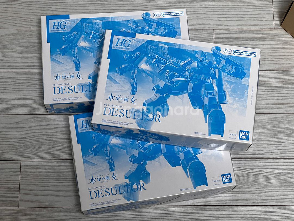 HG 데스루터 3개 일괄--0