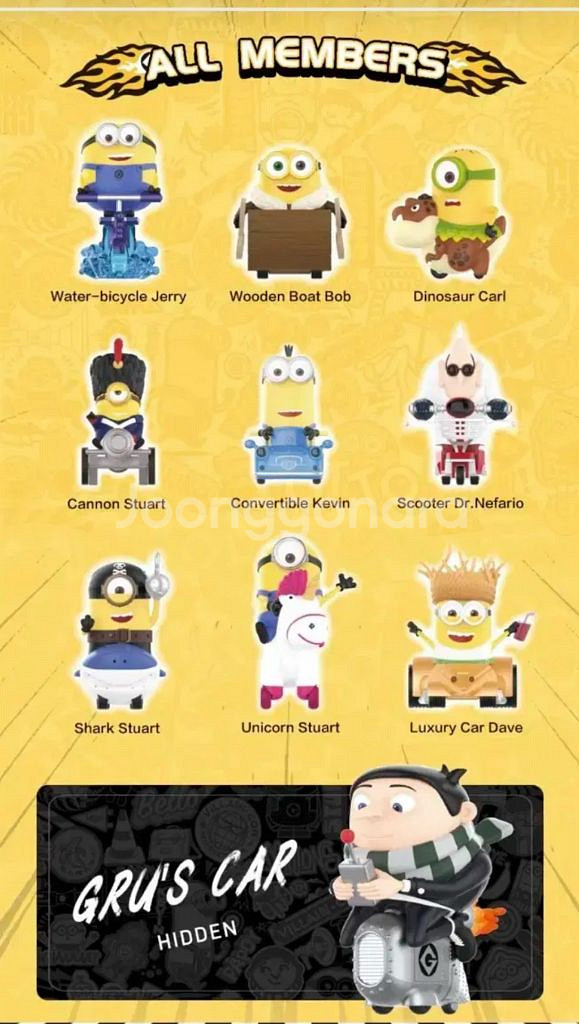 팝마트 미니언즈 (라이즈오브그루/ 슈퍼배드라이드)--3