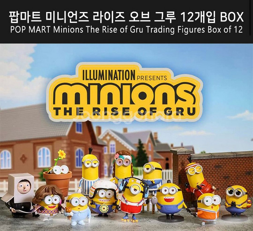 팝마트 미니언즈 (라이즈오브그루/ 슈퍼배드라이드)--0