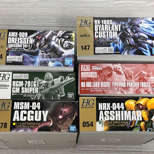HG 드라이센 앗시마 바이아란커스텀 짐스나이퍼 핑크팬서자쿠 앗가이 건담 프라모델 일괄