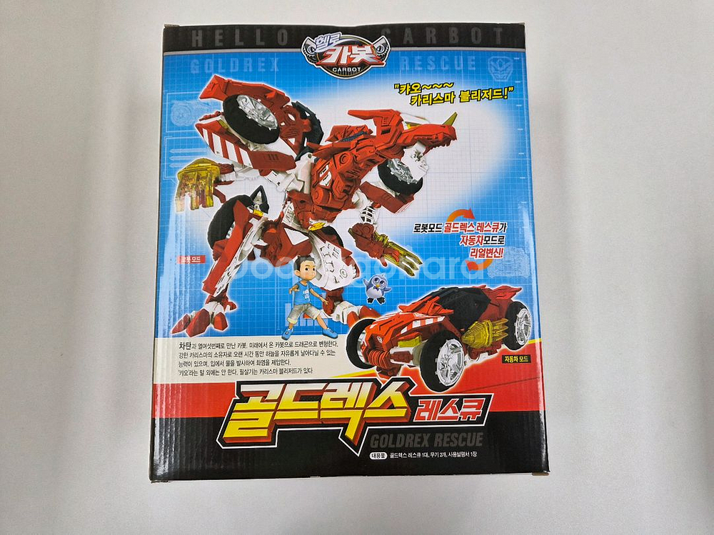 초이락 헬로카봇 골드렉스 레스큐 변신 로봇 미개봉--1