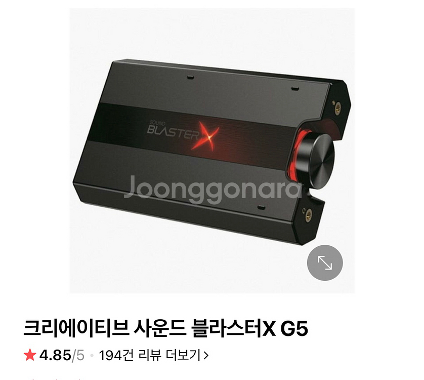 사운드블라스터g5 삽니다 울산직거래--0