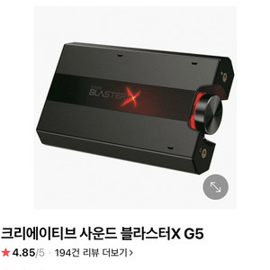 사운드블라스터g5 삽니다 울산직거래